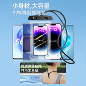 手机防水袋可触屏游泳潜水套挂脖绳密封透明外卖专用漂流装 备海边