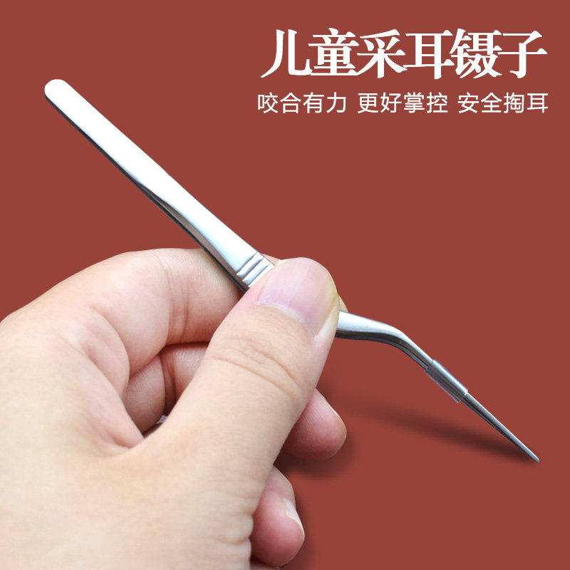 掏耳神器儿童专用安全宝宝挖耳屎镊子掏耳勺发光挖耳勺扣工具套装,家庭/个人清洁工具,耳勺,淘宝优惠券,粉丝福利购,淘宝优惠卷