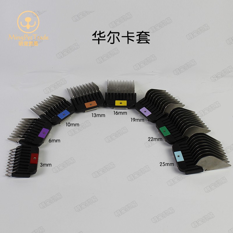 乐比宠物电推剪狗狗推子华尔卡尺刀托卡套限位梳刀头套留毛梳通用