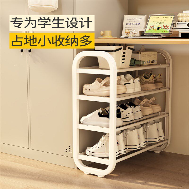 鞋架子学生寝室桌下家用门口简易收纳省空间新款多层宿舍小型鞋柜