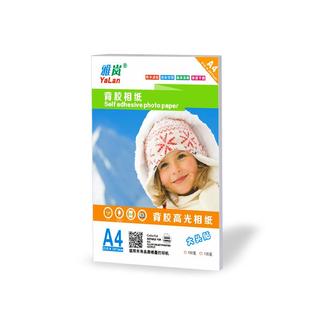 背胶相纸A4高光相片纸150克180克5寸6寸A6a3大头贴照片纸A5不干胶