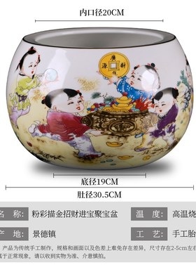 景德镇陶瓷器聚宝盆摆件招财聚财客厅办公室玄关家居装饰品养鱼缸