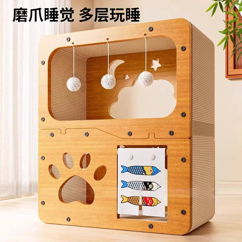 猫抓板猫窝耐磨不掉屑四季通用猫屋猫爪板一体立式猫爬架猫咪玩具,宠物/宠物食品及用品,猫抓板,淘宝优惠券,粉丝福利购,淘宝优惠卷