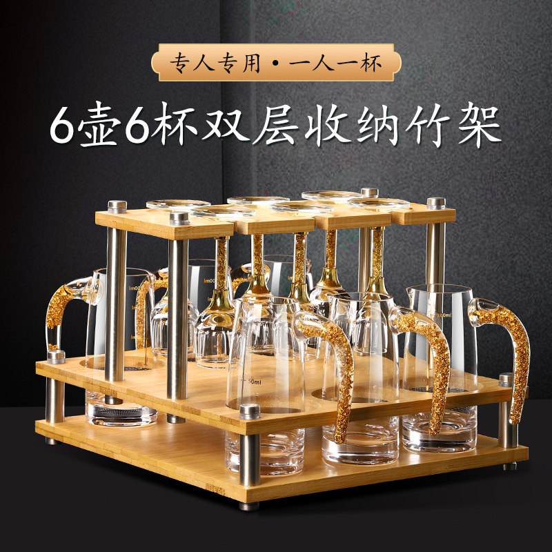 中式家用金箔白酒杯套装水晶玻璃分酒器一口杯小酒杯酒盅创意收纳