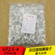 UT2.5 冷压接线端子U型Y形叉形裸端头铜线鼻子镀银接线耳1000只