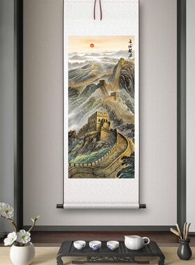 竖版《长城雄姿》客厅书房茶室装饰画挂画玄关水墨高清挂轴字画