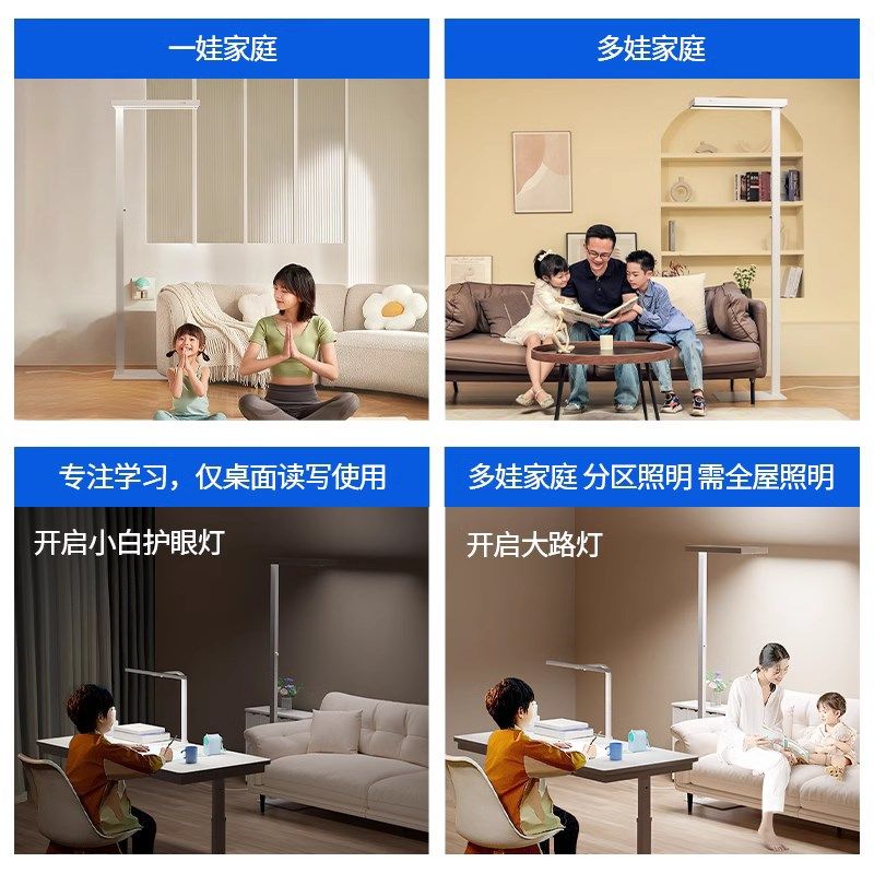 西班牙德普落地护眼灯立式全光谱阅读台灯学习专用儿童书桌大路灯,家装灯饰光源,落地护眼灯,淘宝优惠券,粉丝福利购,淘宝优惠卷