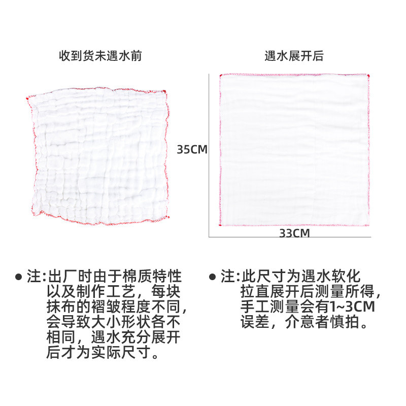 洗碗布纯棉厨房抹布专用洗碗帕巾厚纯棉纱加厚全棉吸水家用用品