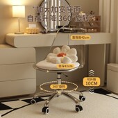 网红化妆椅女生卧室轻奢高级化妆凳极简可旋转2024新款 梳妆台凳子