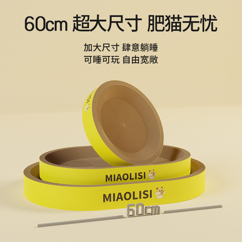 猫抓板猫窝一体耐磨不掉屑超级大号猫抓盆四季通用猫咪猫爪板耐抓,宠物/宠物食品及用品,猫抓板,淘宝优惠券,粉丝福利购,淘宝优惠卷