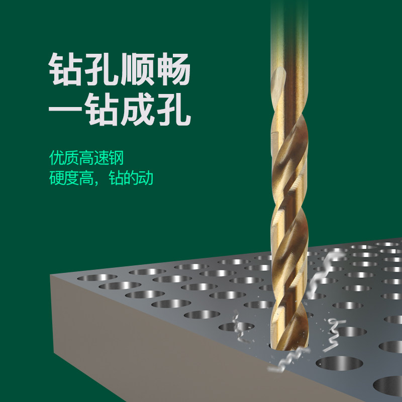 白钢麻花钻头不锈钢专用含钴直柄钻头合金超硬钻0.5-13规格钻咀