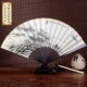 丝艺堂9寸乌木柄手绘山水白纸扇男中国风礼品工艺扇子鸡翅木折扇