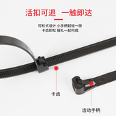 可松退式 600mm固定扣活扣卡扣塑料大号可拆卸重复使用 尼龙扎带8