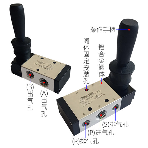 气动手扳阀二位五通4H210-08手拉阀直动式气缸手动换向阀气阀开关