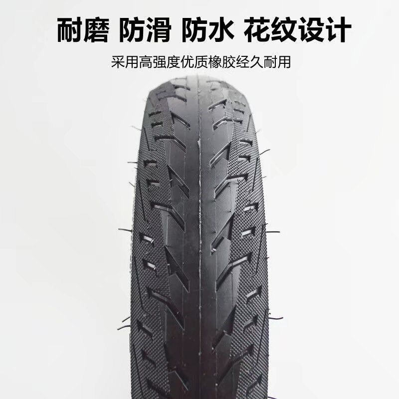 12寸真空轮胎121/2x21/4真空胎57/62-203代驾车轮胎电动车内外胎