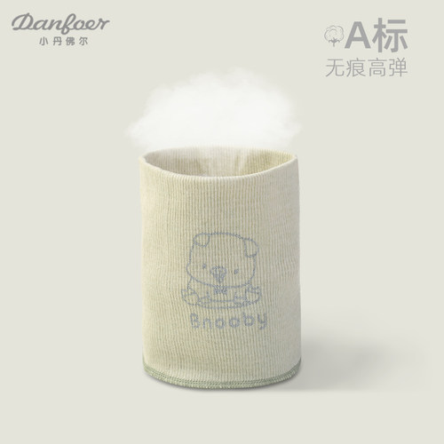 婴儿肚围夏季新生儿护肚脐护肚兜宝宝睡觉护肚子防着凉神器儿童秋