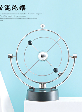 创意混沌摆永动机桌面装饰品小摆件反重力磁悬浮牛顿摆平衡球礼物