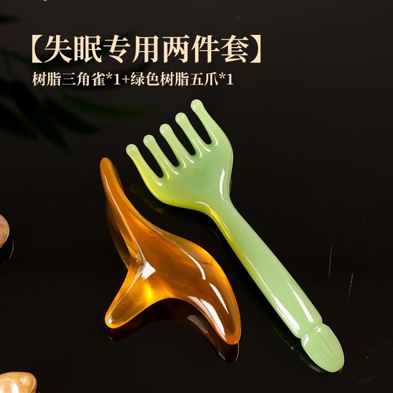 三角雀按摩器经络棒按脚足底疏通筋络脚部点穴位工具脚底足疗神器