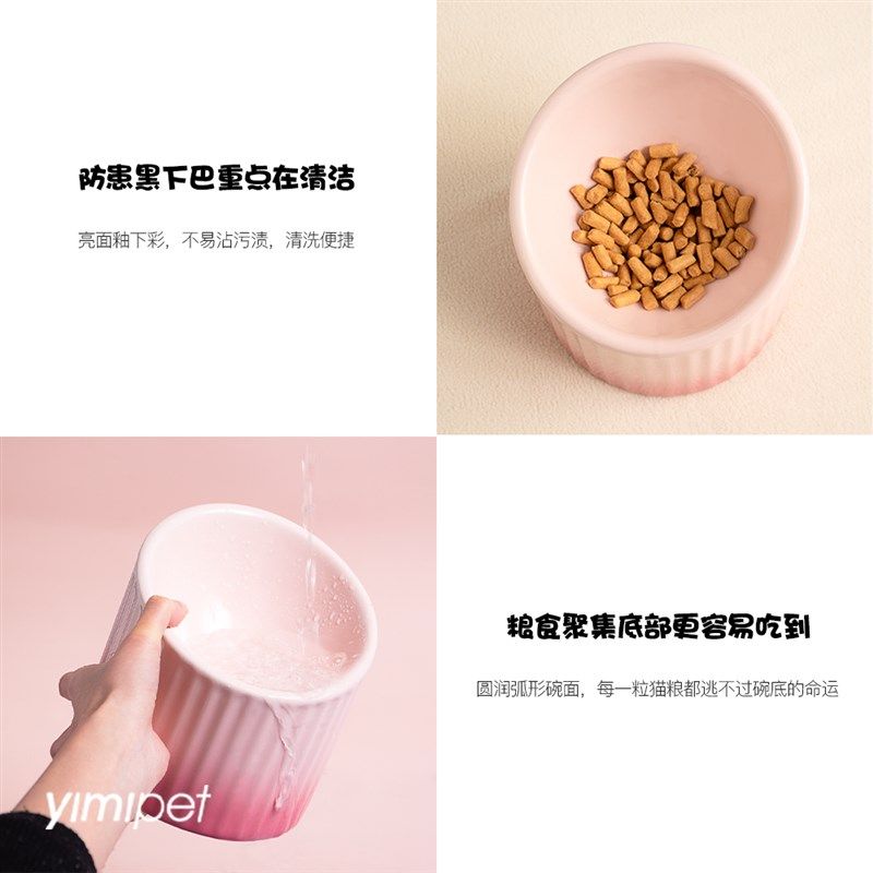 一眯罗马斜口陶瓷猫碗高脚保护颈椎狗食盆饭碗防黑下巴防打翻水碗,宠物/宠物食品及用品,猫狗碗/慢食碗,淘宝优惠券,粉丝福利购,淘宝优惠卷