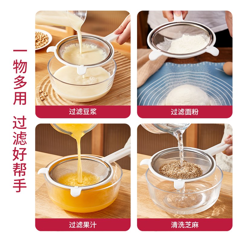 鱼汤过滤网防鱼刺鲫鱼骨捣漏过滤器网筛漏网厨房鱼渣婴儿宝宝超细