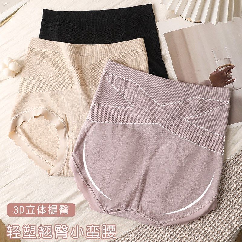 黑绷带大码收腹内裤200斤胖mm女塑腰提臀收腹收小肚子无痕防卷边,女士内衣/男士内衣/家居服,女三角裤,淘宝优惠券,粉丝福利购,淘宝优惠卷