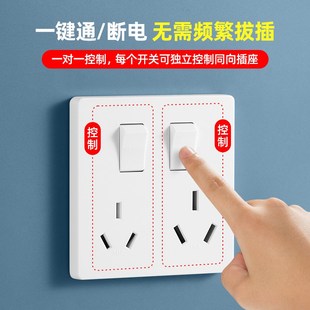 六孔插座86型带开关二开空调热水器专用电源插座10a16a双三孔面板