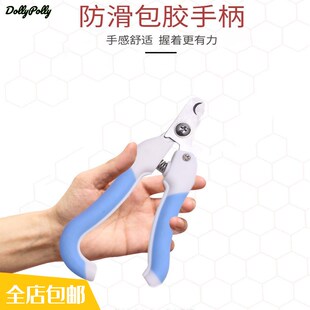 宠物指甲剪指甲钳猫咪专用指甲刀狗狗剪指甲刀血线神器指甲刀磨甲