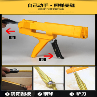 美缝剂施工工具全套瓷砖地砖专用清缝神器专业每逢胶枪家用套装逢