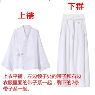 汉服男女内搭纯白色上襦下裙齐腰裙子成人儿童通穿黑色红色长裙夏