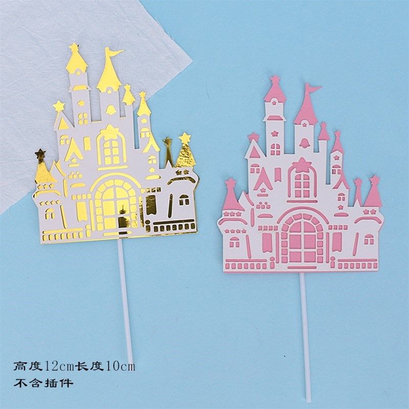 20个双层粉色蓝色金色纸质城堡插牌小公主小王子生日蛋糕装饰插件