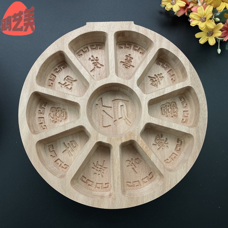 实木雕刻定胜糕圆盘状元糕方糕重阳糕松糕八珍糕绿豆糕桂花糕模具