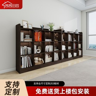 客厅书架落c地胡桃木色自由组合书房柜子储物柜家用格子书柜置物