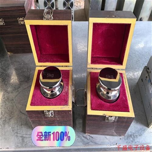 直:砝码