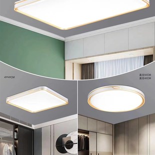 22优质新款 万企达圆形大厅led灯智能语音控制卧室灯