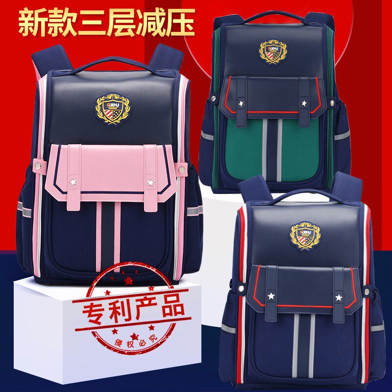 皮质书包儿童一二年级到六男孩五超轻女童减负护脊
