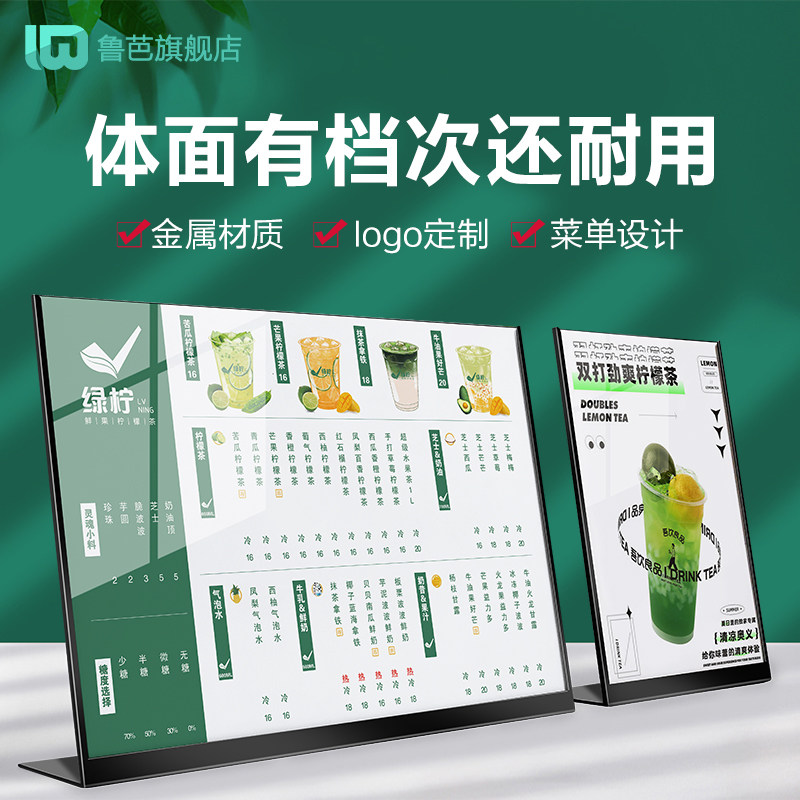 金属台卡奶茶店菜单展示牌饮品菜谱设计台卡架点餐价目表汉堡店炸