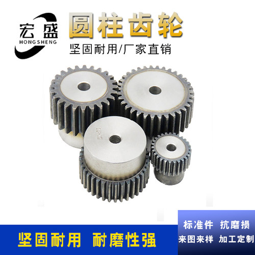 带台 带瓜 凸台齿轮 台阶齿模 齿 齿 齿 齿 齿 齿