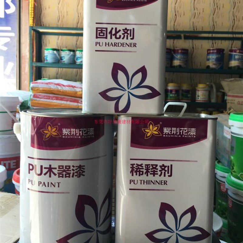 紫荆惠涂丽爽滑聚酯漆木器漆耐黄变遮盖家具油漆