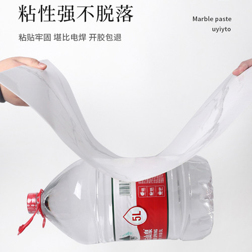 铝塑板自粘墙贴加厚仿瓷砖贴纸破损遮丑补洞防水贴室内墙面装饰板