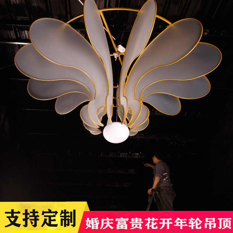 婚庆道具气宇轩昂吊顶富贵铁艺纱场景装饰舞台年轮吊顶