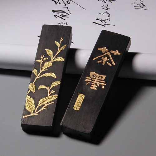 屯溪胡文墨厂徽墨  古法二两茶墨老胡文墨条墨锭徽墨 墨色略泛青