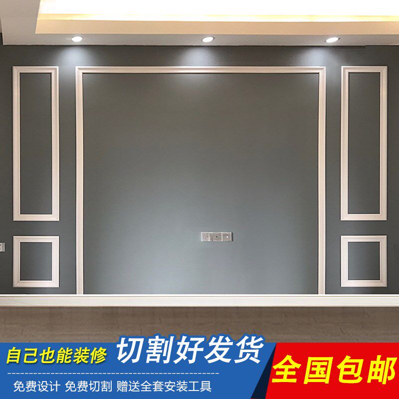 电视背景墙装饰边框造型线条欧式画框压边铝合金镜框封边金属