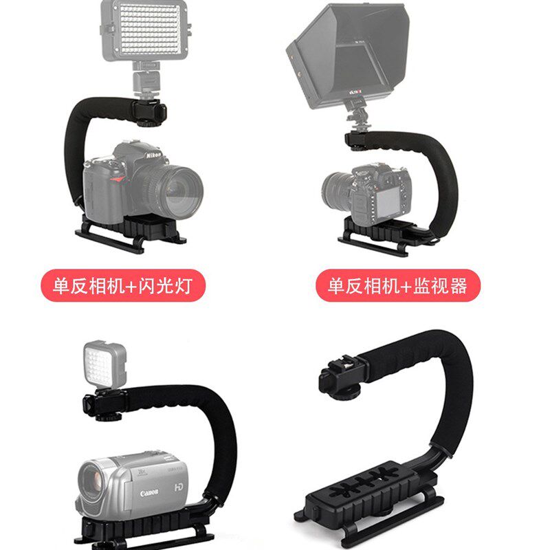 单反相平衡稳定器拍摄跟拍防抖型架 手持稳定器 型稳定器
