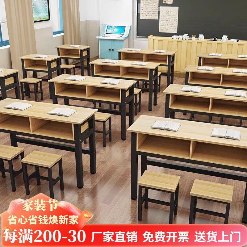 科仕隆()学校课桌椅中层课桌辅导班培训桌补