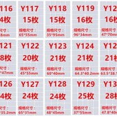 内切割牛皮纸干胶打印纸标签书写背胶纸哑面激光喷墨打印