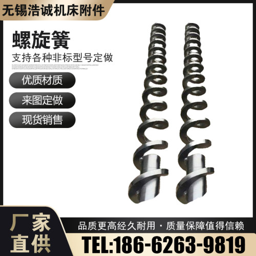床屑螺旋簧加工蛟龙左右旋输送轴螺旋杆屑器