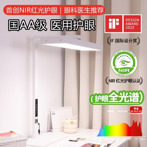 台灯护眼学习全光谱大灯书桌语音儿童防近视夹式影阅读灯