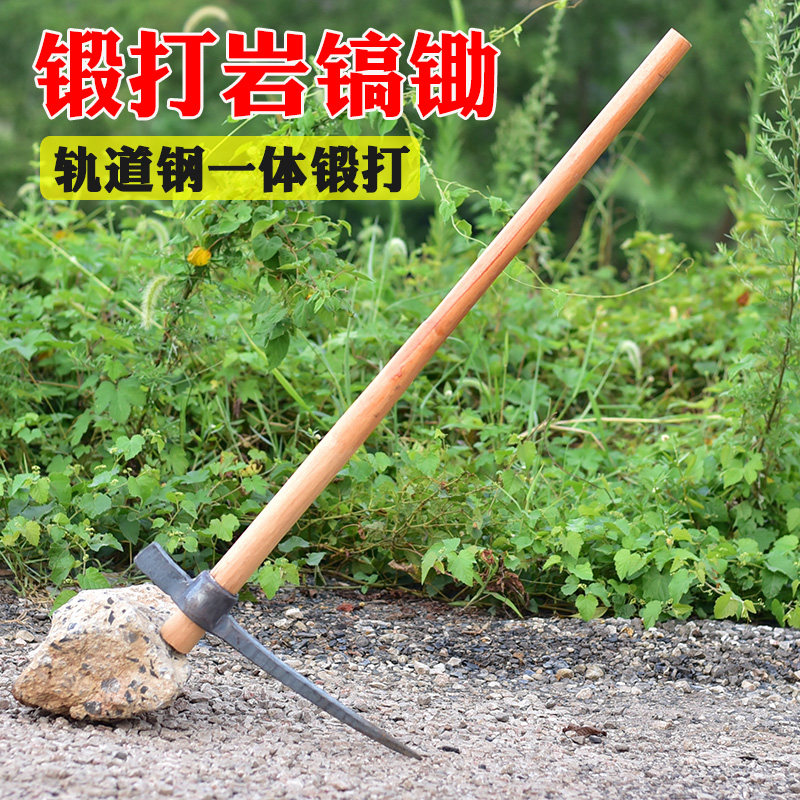 农用工具锛镐轨道钢柴镐洋镐镐斧荒镐钢镐柴斧锄头斧头镐斧子,农机/农具/农膜,镐,淘宝优惠券,粉丝福利购,淘宝优惠卷