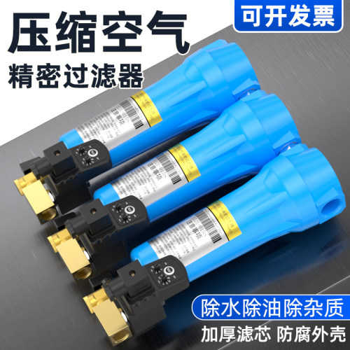 压缩空气精密空压器自动水冷干干燥