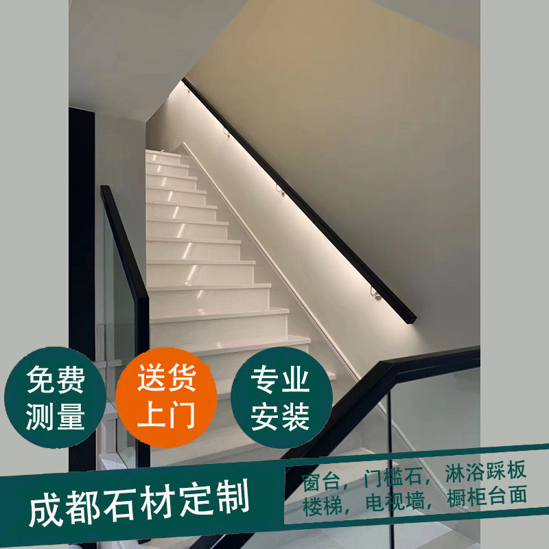 成都大理石踏步复式别墅室天然石材岩板梯步堆叠悬浮梯